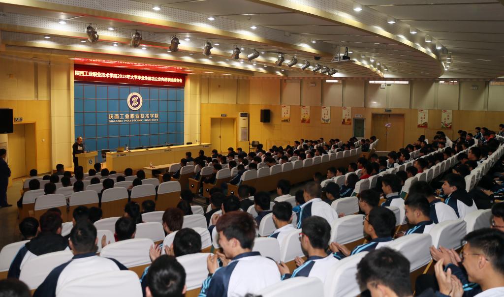 公司举行2018年大学毕业生建功立业先进事迹报告会